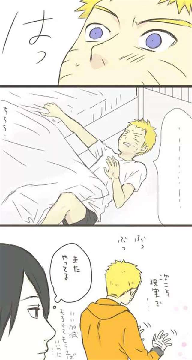 雏田鸣人夫妻生活,大尺度本子