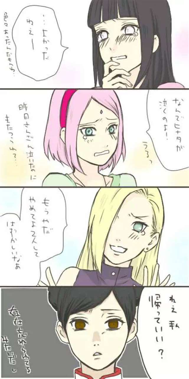 雏田鸣人夫妻生活,大尺度本子