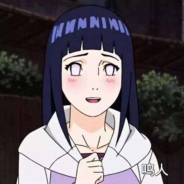 火影忍者雏田的胸