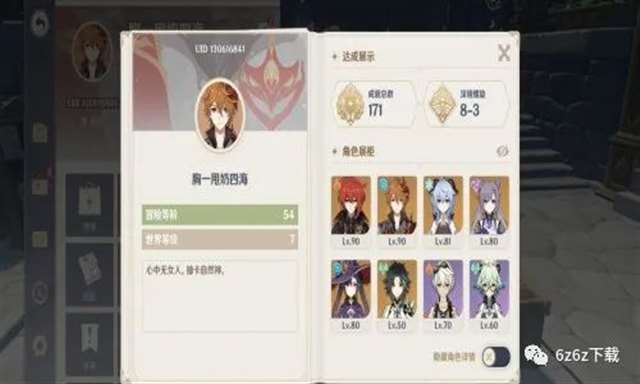 原神刻晴一个标准的二次元紫发美少女