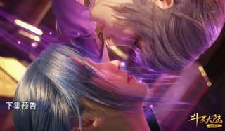 斗罗大陆白沉香正面照绝对能够被称之为美女