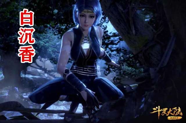斗罗大陆白沉香是唐三的表妹！