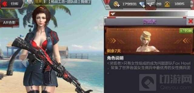 运动宝贝兰好还是夏日灵狐好