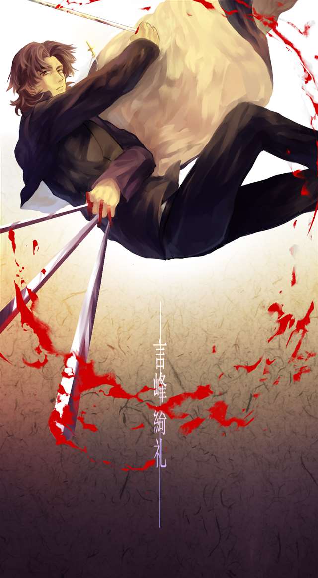 言峰绮礼（日语：言峰 綺礼（ことみね きれい））