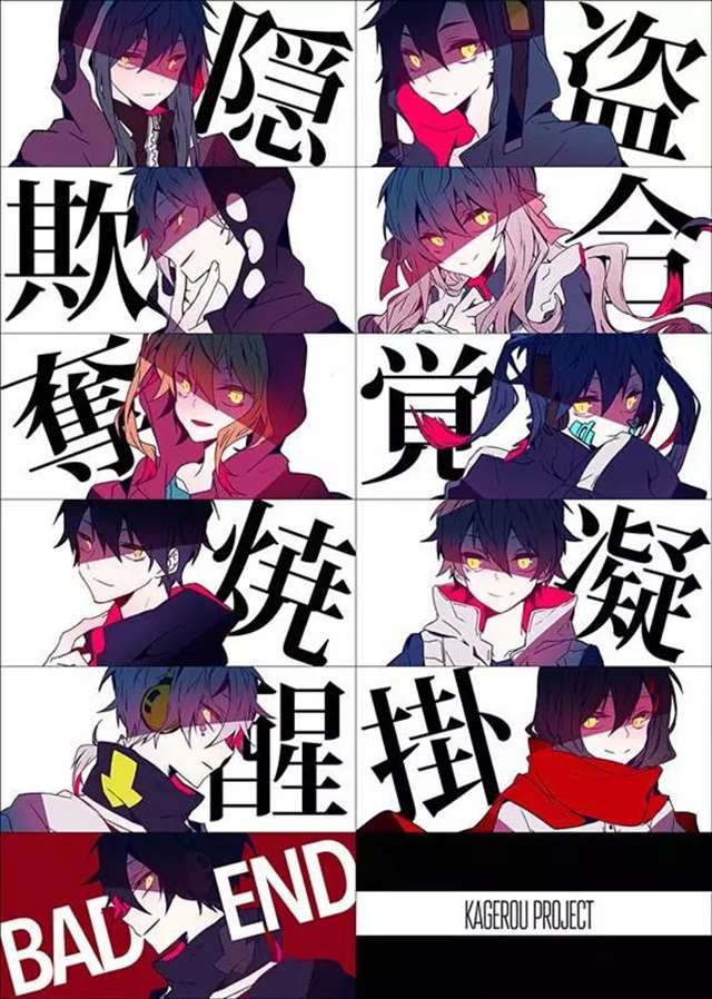 P站美图——阳炎特辑