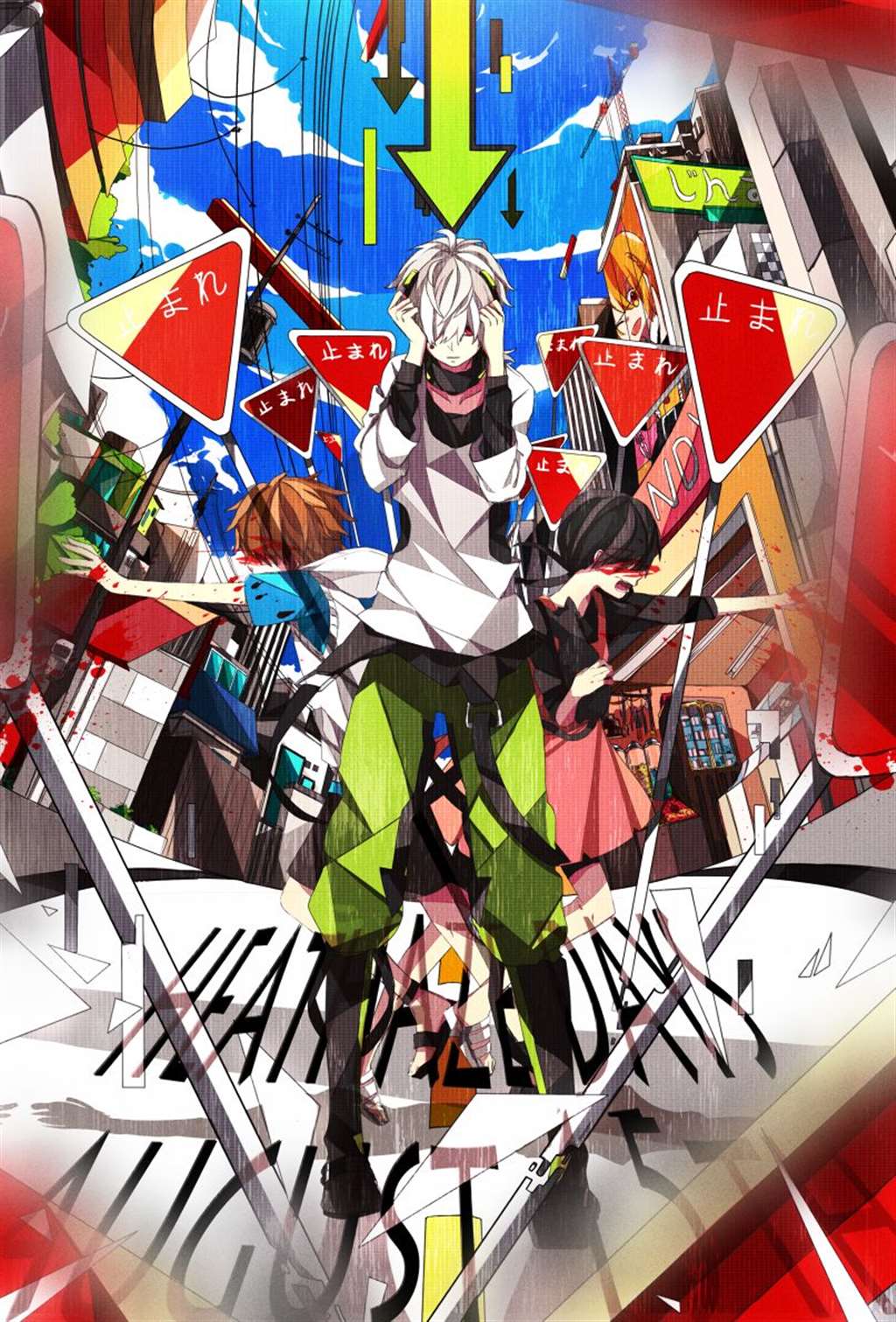 目隐都市的演绎者 好看的壁纸