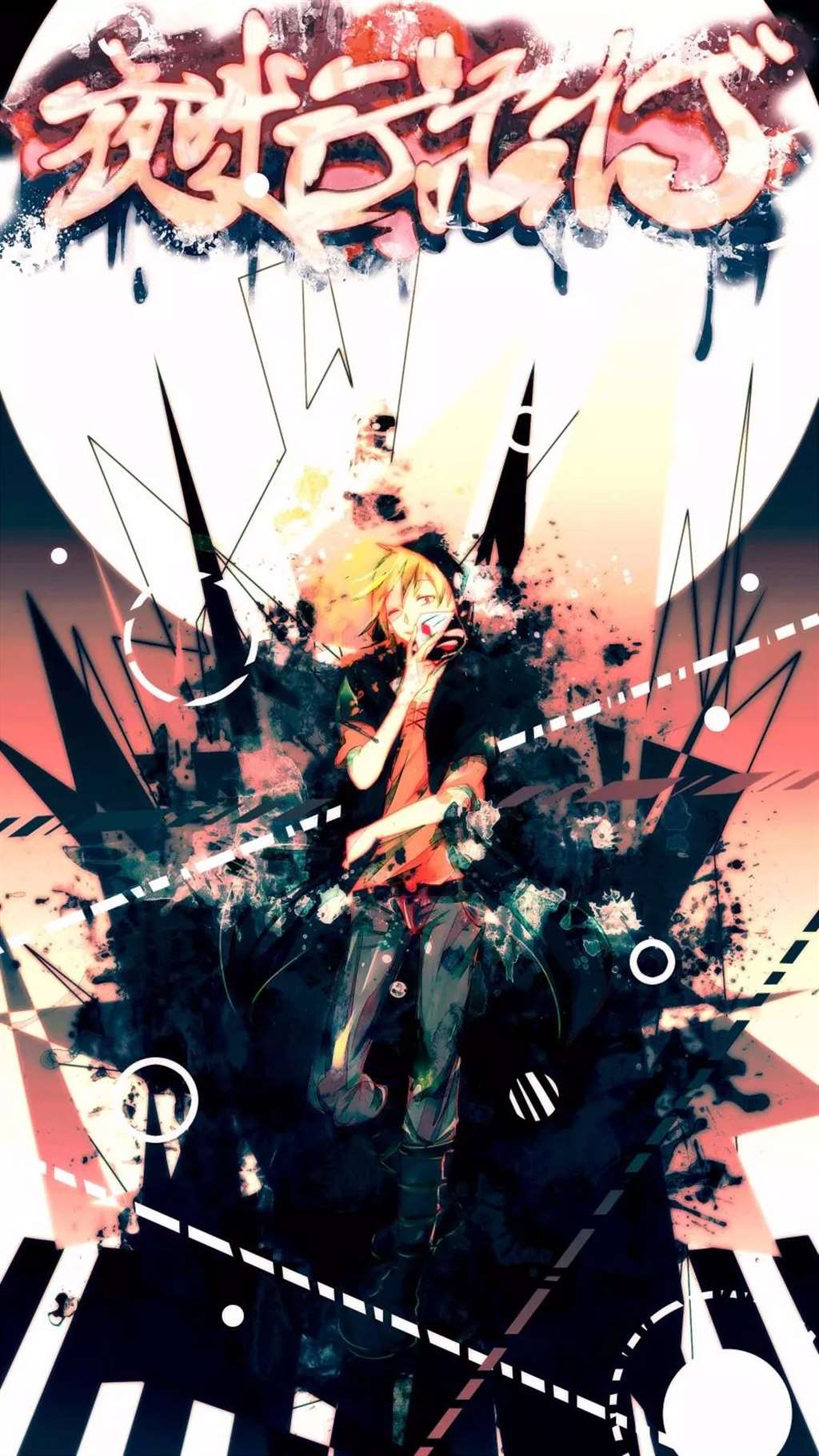 目隐都市的演绎者 好看的壁纸