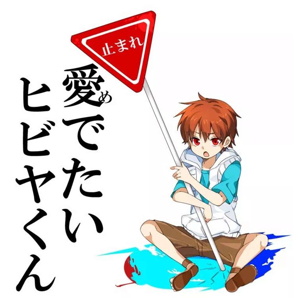 目隐都市的演绎者 好看的壁纸