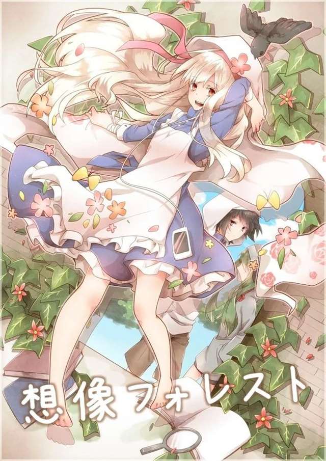 目隐都市的演绎者阳炎Projec动漫壁纸专辑