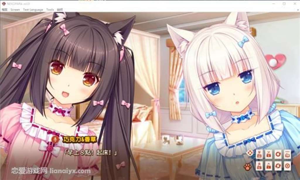 水无月ネコたちの日常!汉化硬盘版