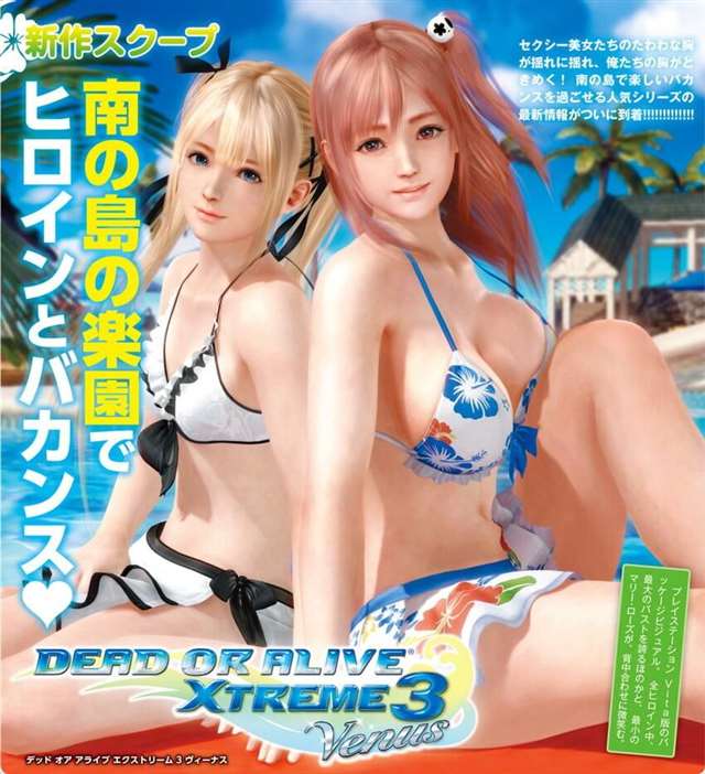 玛丽萝丝（Marie Rose）