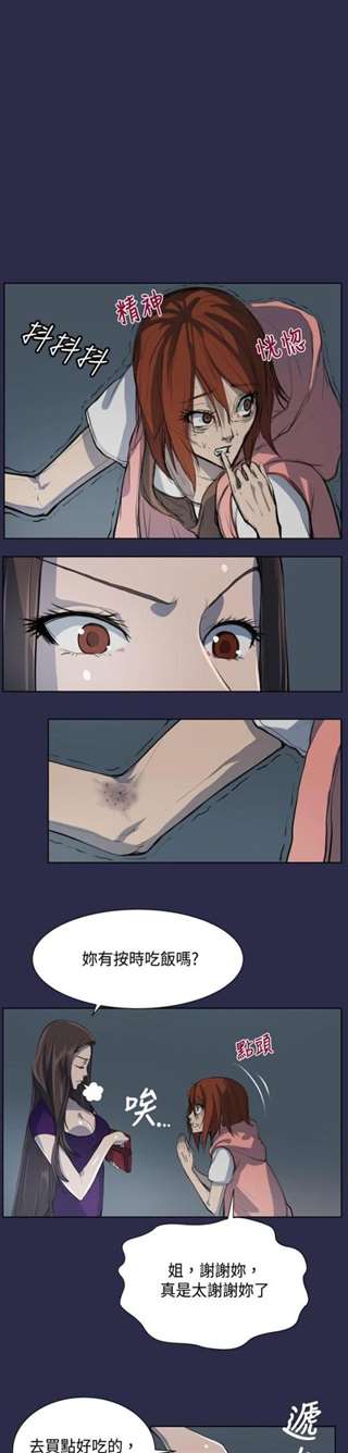 Riku Soraumi作品：3根手指后的天国第三画