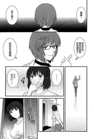 │2D.G.F.│ [130830] [Miel] 夏のイイ旅、ハメ気分♪～出会った人妻みんな巨根に一目惚れ！いつでもどこでも即ズボ旅行！～ DL版