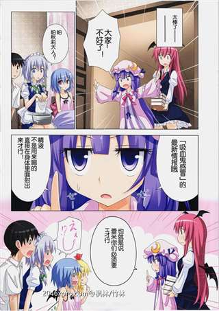 │2D.G.F.│ [130830] [Miel] 夏のイイ旅、ハメ気分♪～出会った人妻みんな巨根に一目惚れ！いつでもどこでも即ズボ旅行！～ DL版