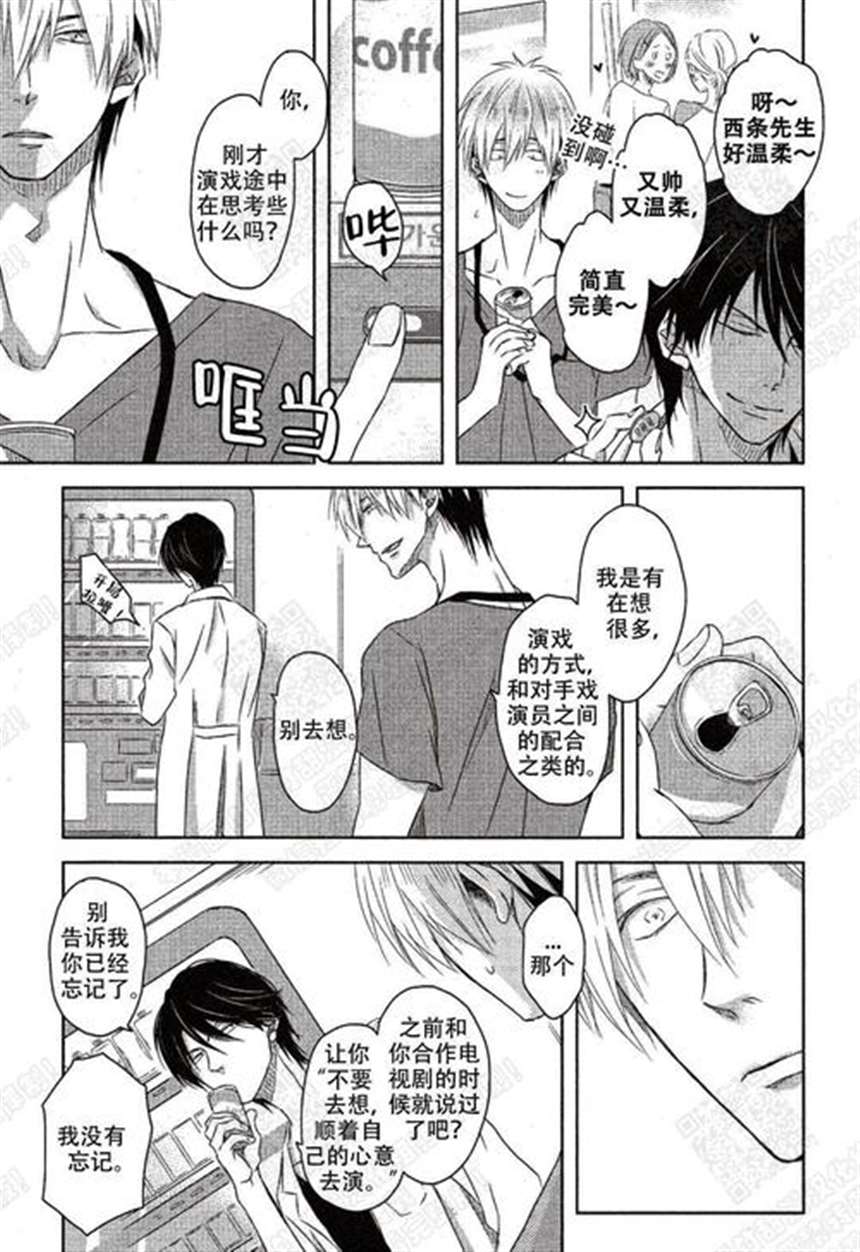 人妻性解放韩漫