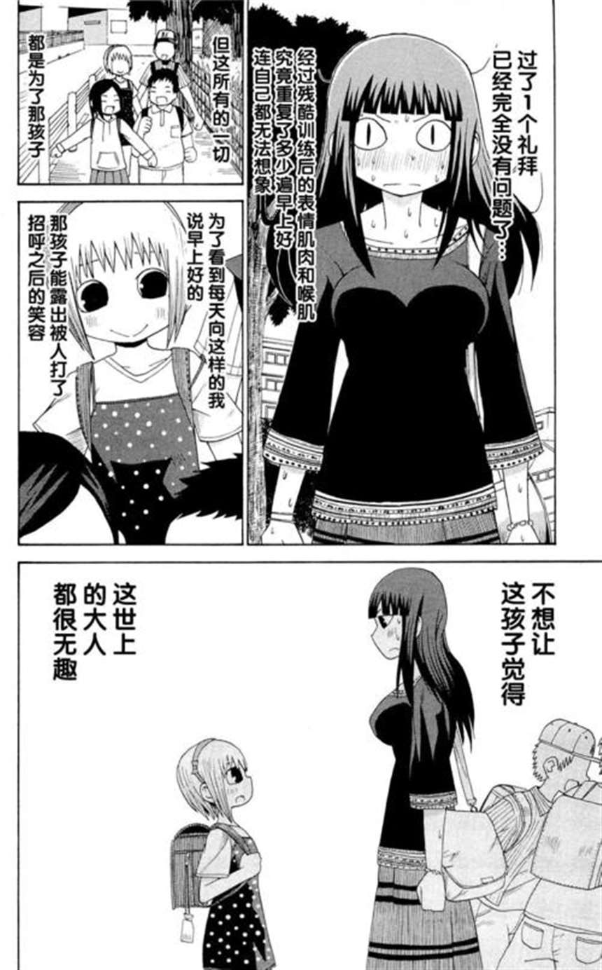 人妻性解放韩漫