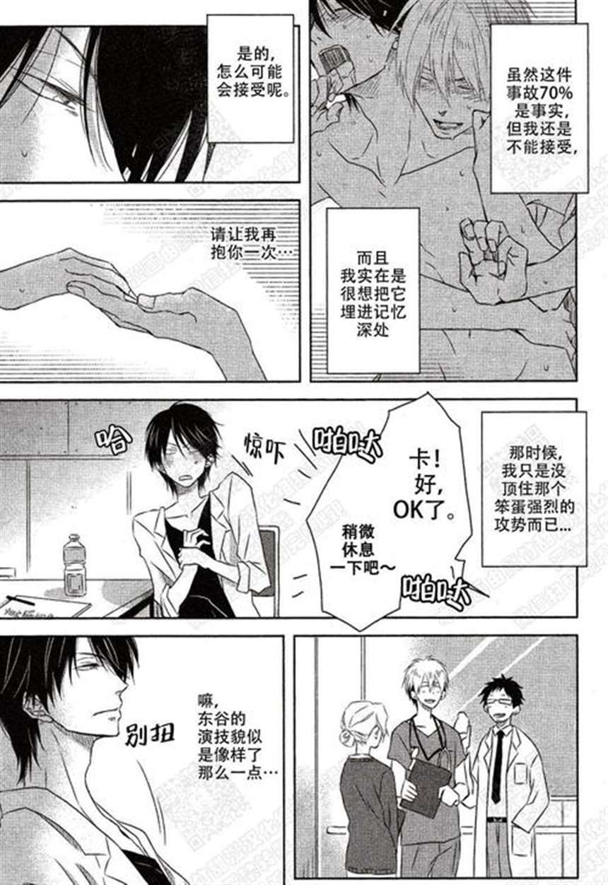 人妻性解放韩漫