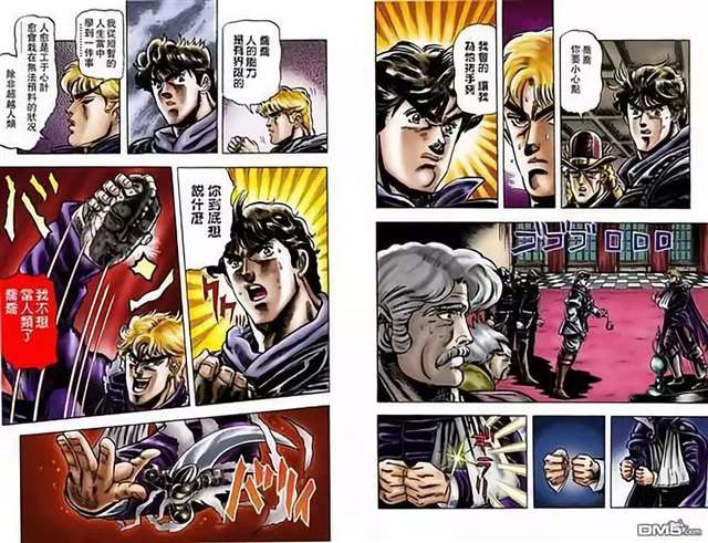 dio爷站姿 让人看了一眼就无法忘记