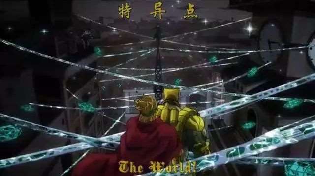 dio爷站姿 让人看了一眼就无法忘记