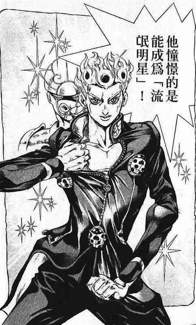 dio爷站姿 让人看了一眼就无法忘记