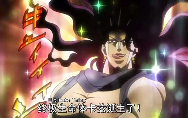 《JOJO的奇妙冒险》迷人的反派角色