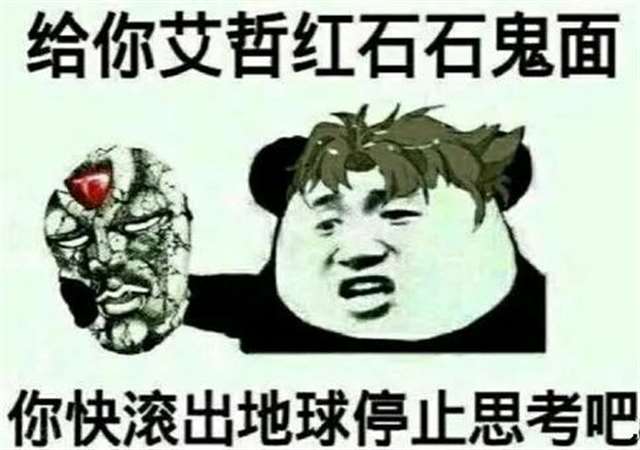 《JOJO的奇妙冒险》迷人的反派角色