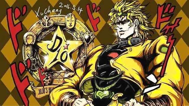 《JOJO的奇妙冒险》中DIO爷为何能成为“JOJO梗王”