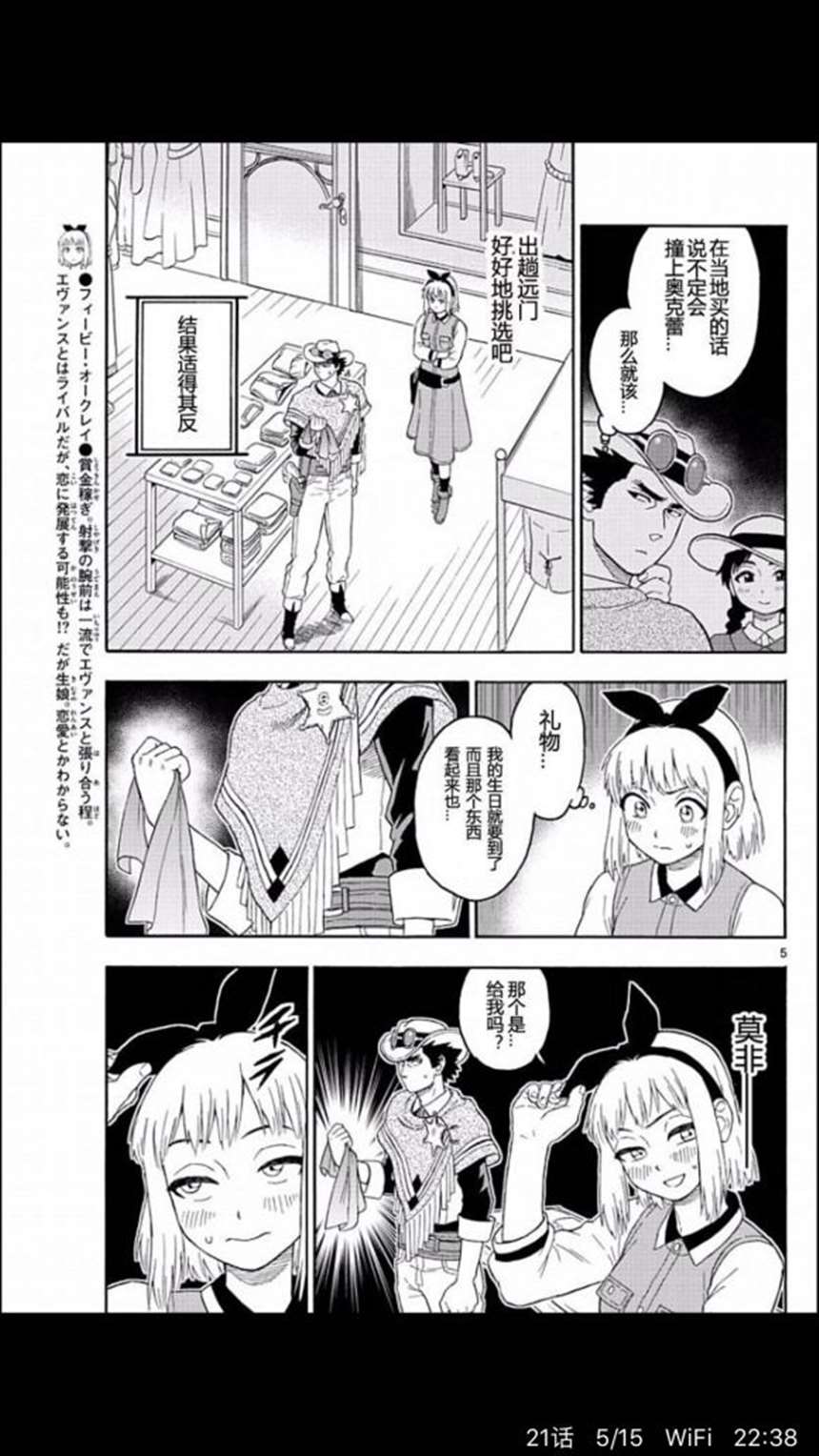 【狗粮大集合】良心狗粮漫画大推荐!