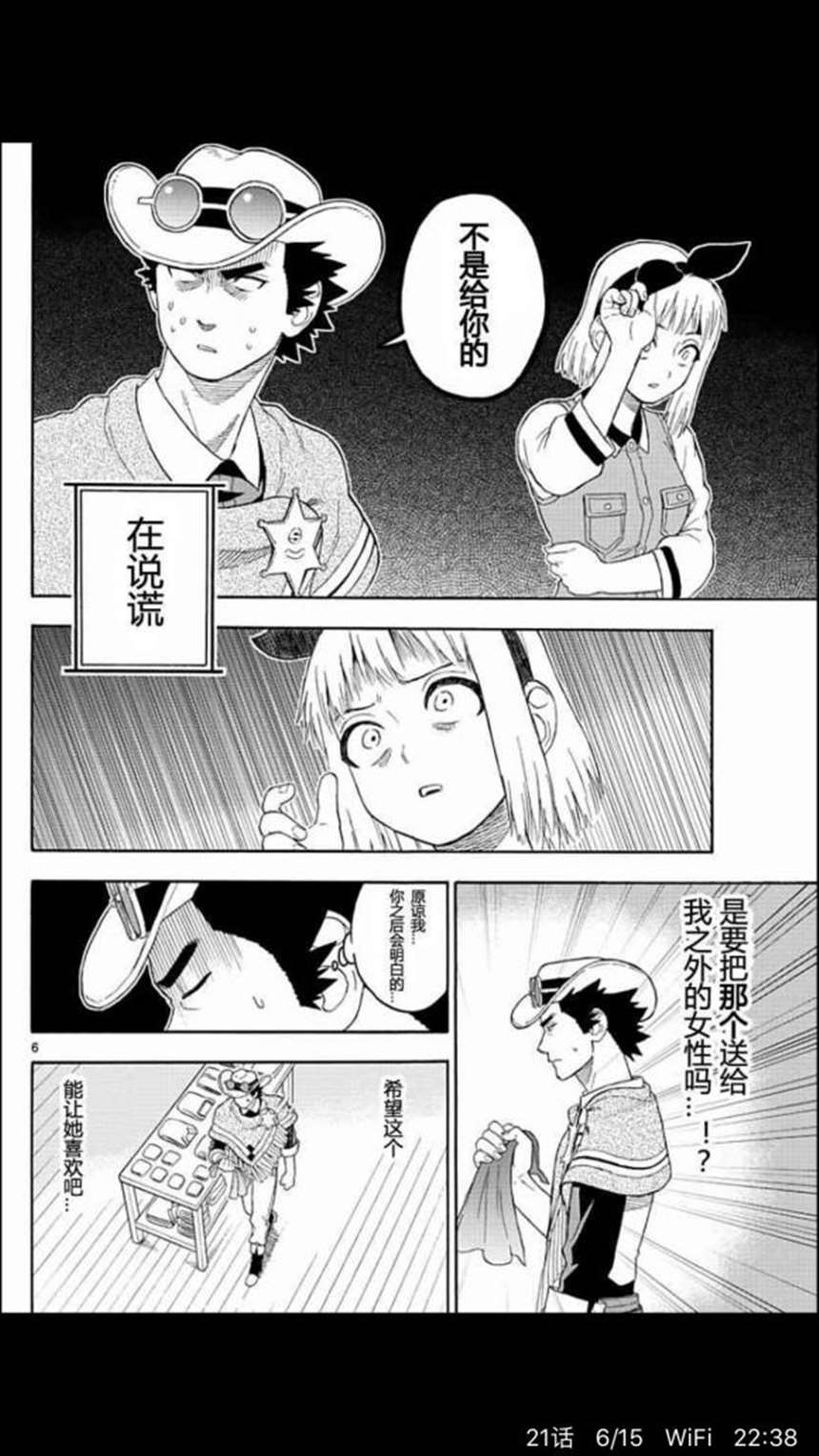 【狗粮大集合】良心狗粮漫画大推荐!