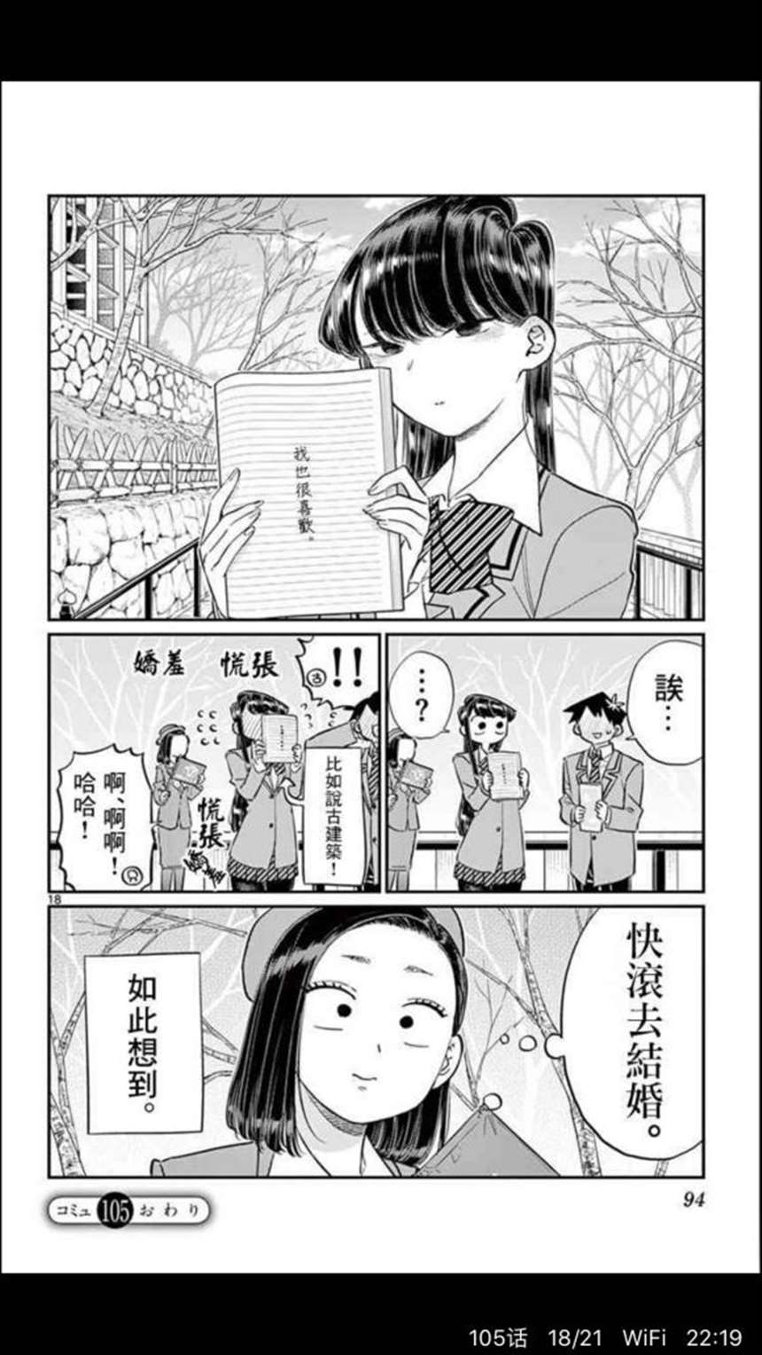 【狗粮大集合】良心狗粮漫画大推荐!