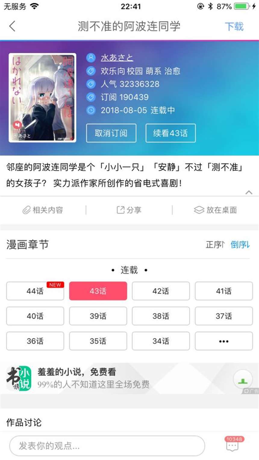 【狗粮大集合】良心狗粮漫画大推荐!