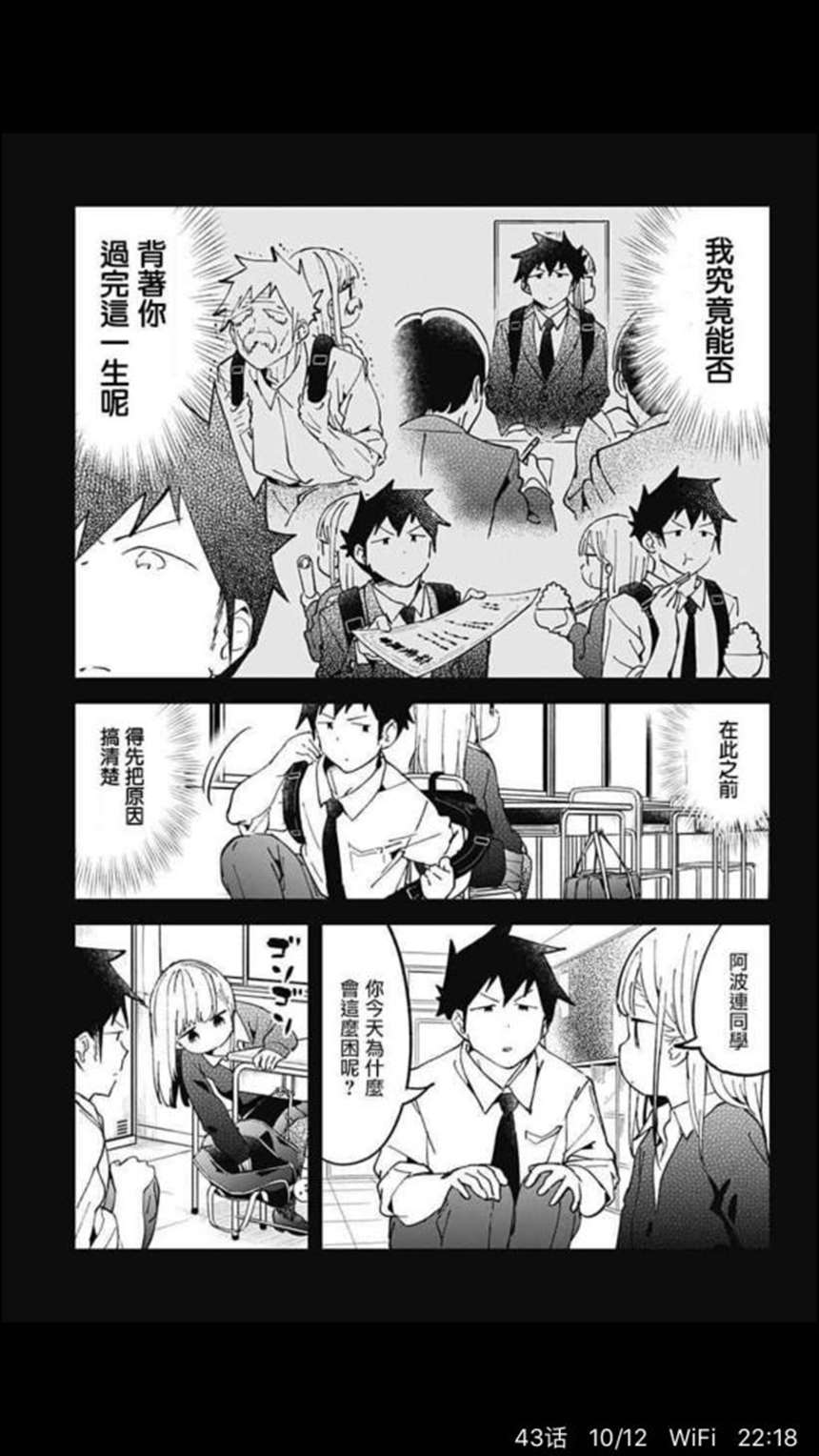 【狗粮大集合】良心狗粮漫画大推荐!