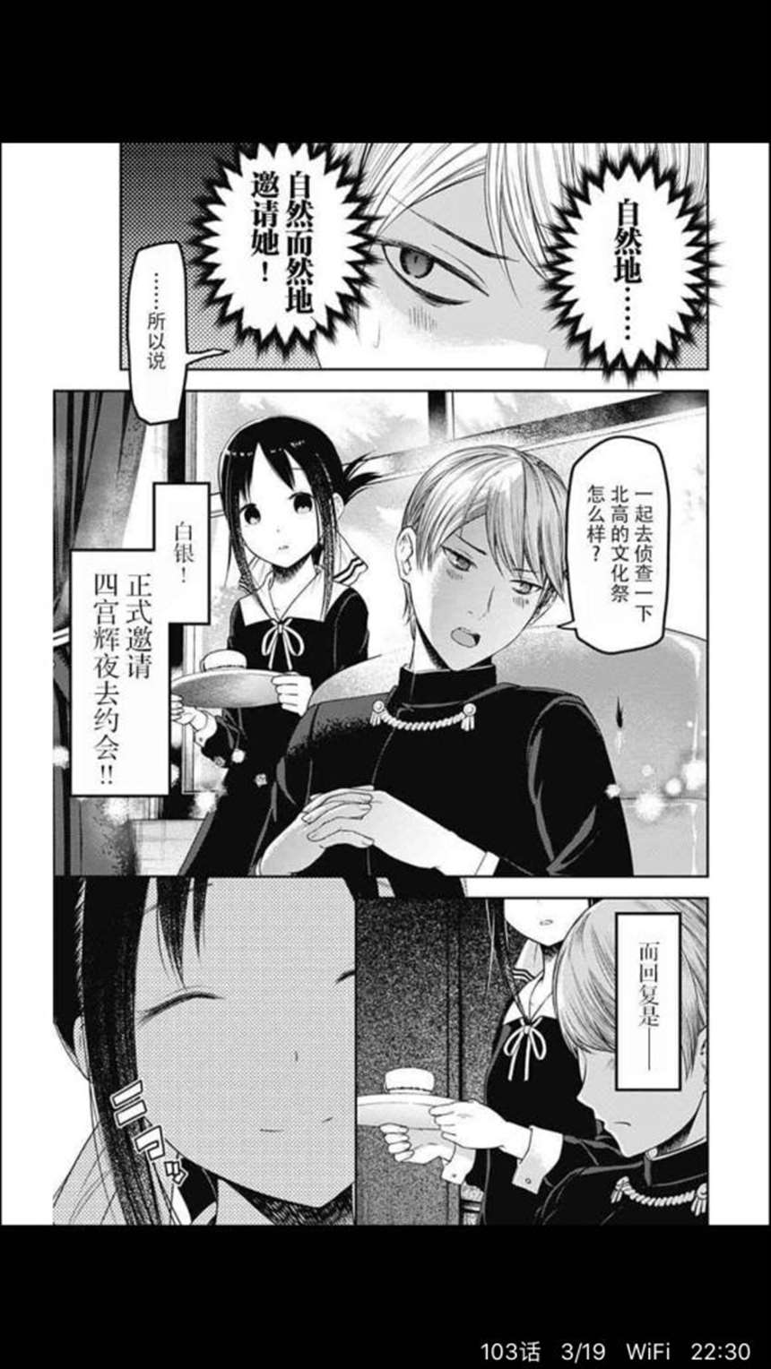 【狗粮大集合】良心狗粮漫画大推荐!