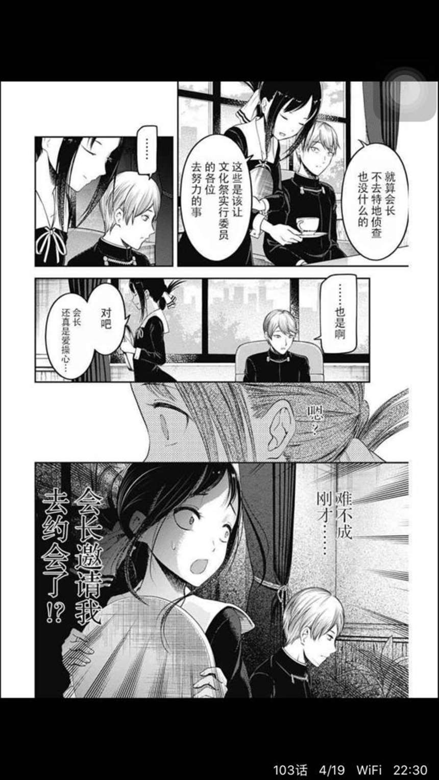 【狗粮大集合】良心狗粮漫画大推荐!