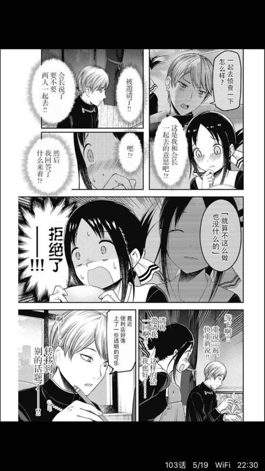 【狗粮大集合】良心狗粮漫画大推荐!