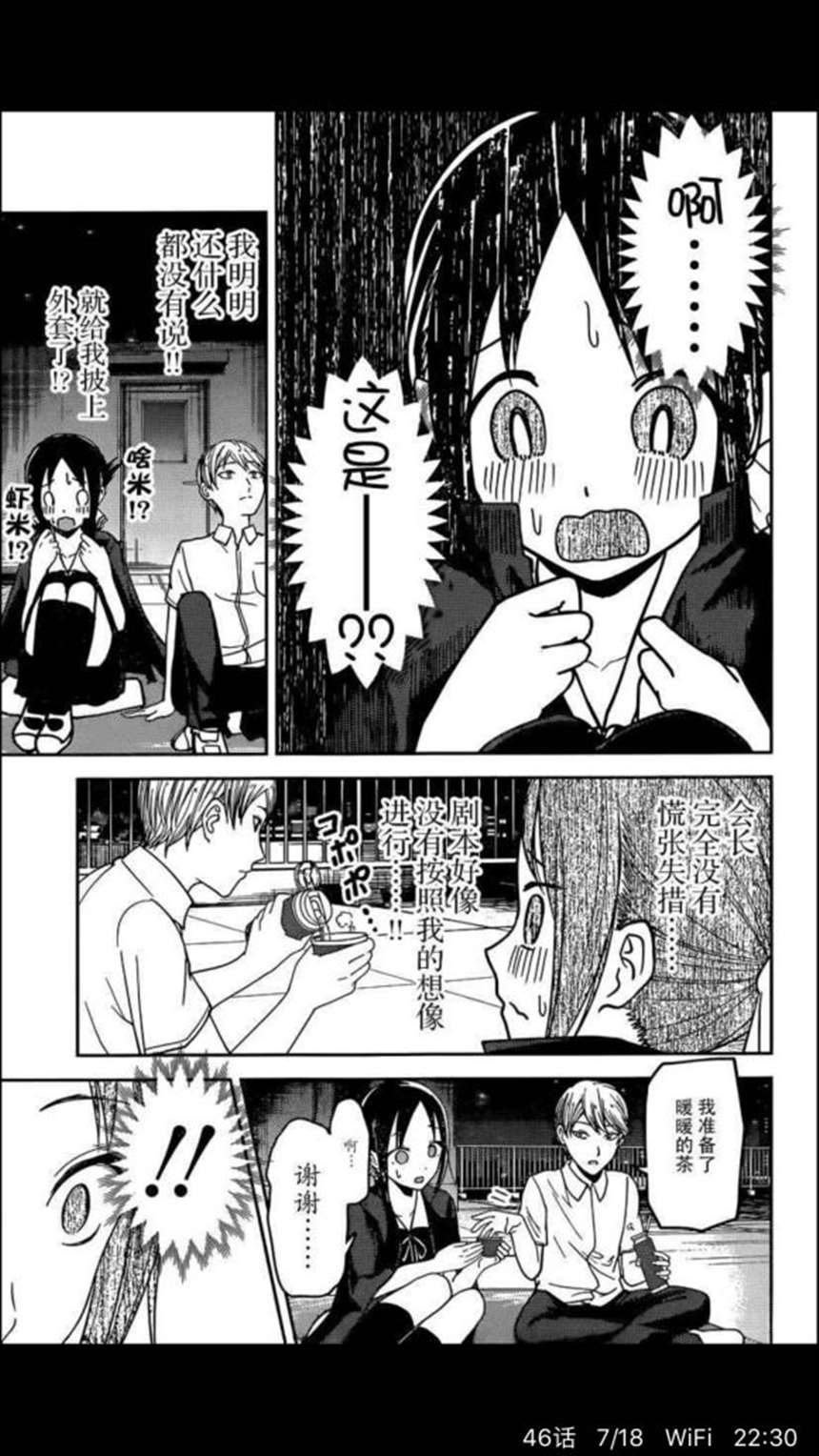 【狗粮大集合】良心狗粮漫画大推荐!