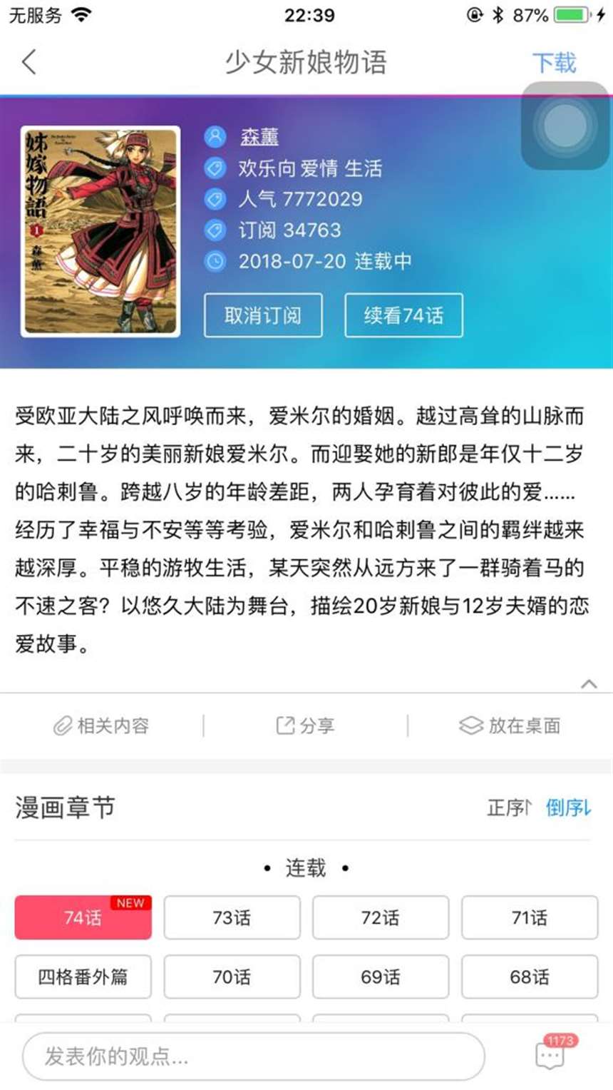 【狗粮大集合】良心狗粮漫画大推荐!