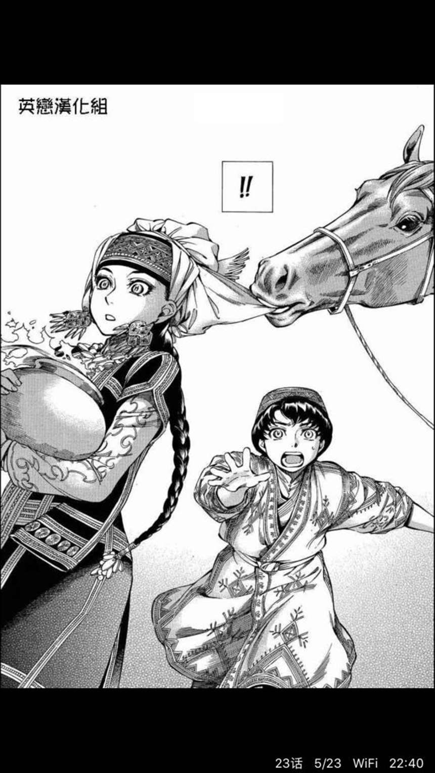 【狗粮大集合】良心狗粮漫画大推荐!