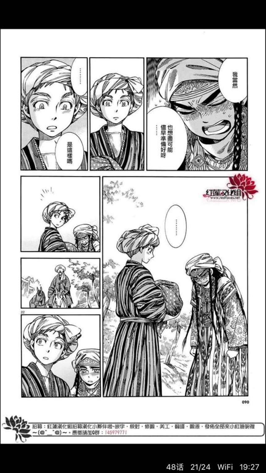 【狗粮大集合】良心狗粮漫画大推荐!