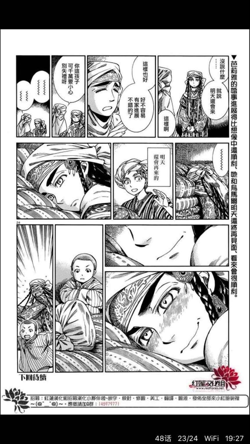 【狗粮大集合】良心狗粮漫画大推荐!
