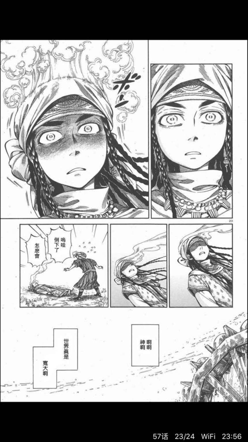 【狗粮大集合】良心狗粮漫画大推荐!