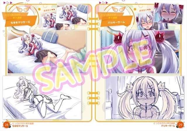 光明系列(シャイニング·シリーズ)《光明之响(Shining Resonance)》