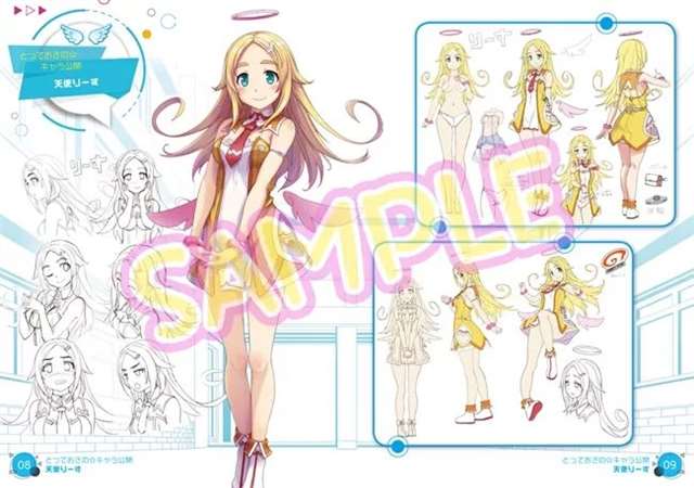 光明系列(シャイニング·シリーズ)《光明之响(Shining Resonance)》