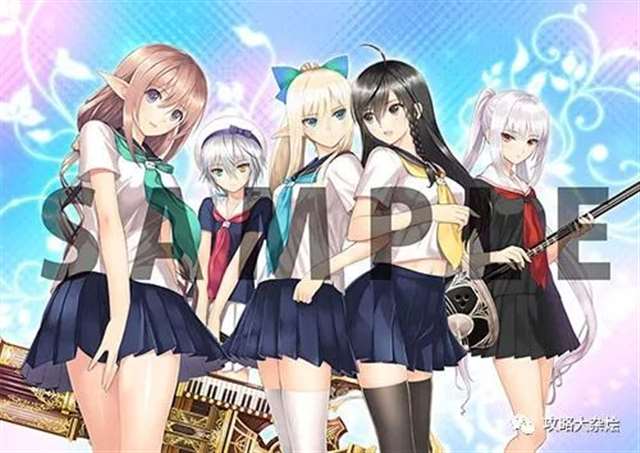 《光明之响 龙奏回音》繁体中文版