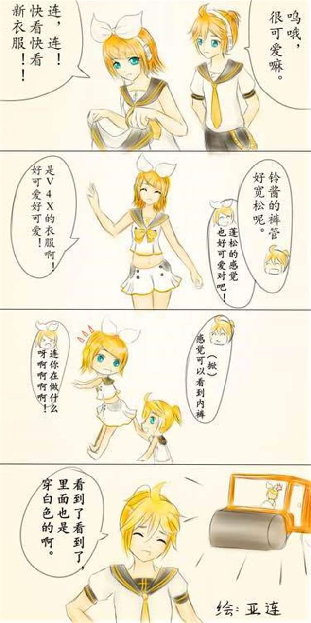 【镜音リン镜音レンv4x】