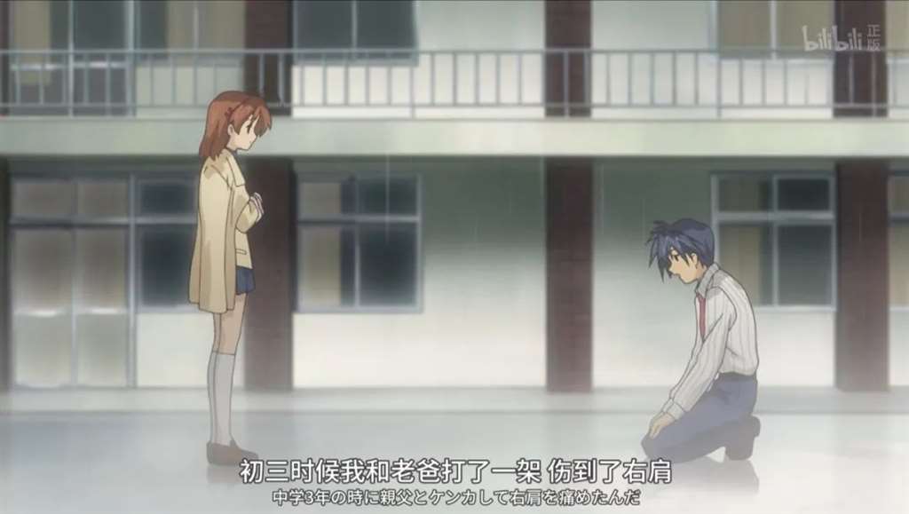 大名鼎鼎的治愈爱情番《CLANNAD》（团子大作战）