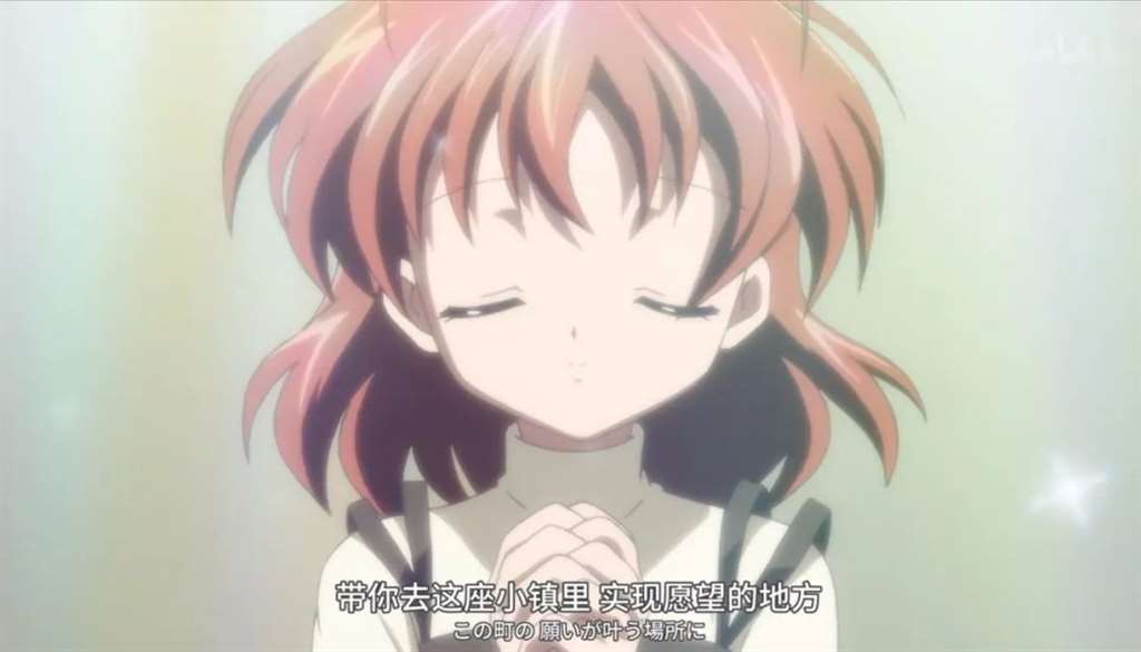 大名鼎鼎的治愈爱情番《CLANNAD》（团子大作战）