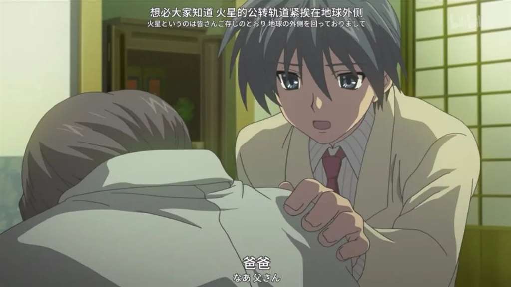 大名鼎鼎的治愈爱情番《CLANNAD》（团子大作战）