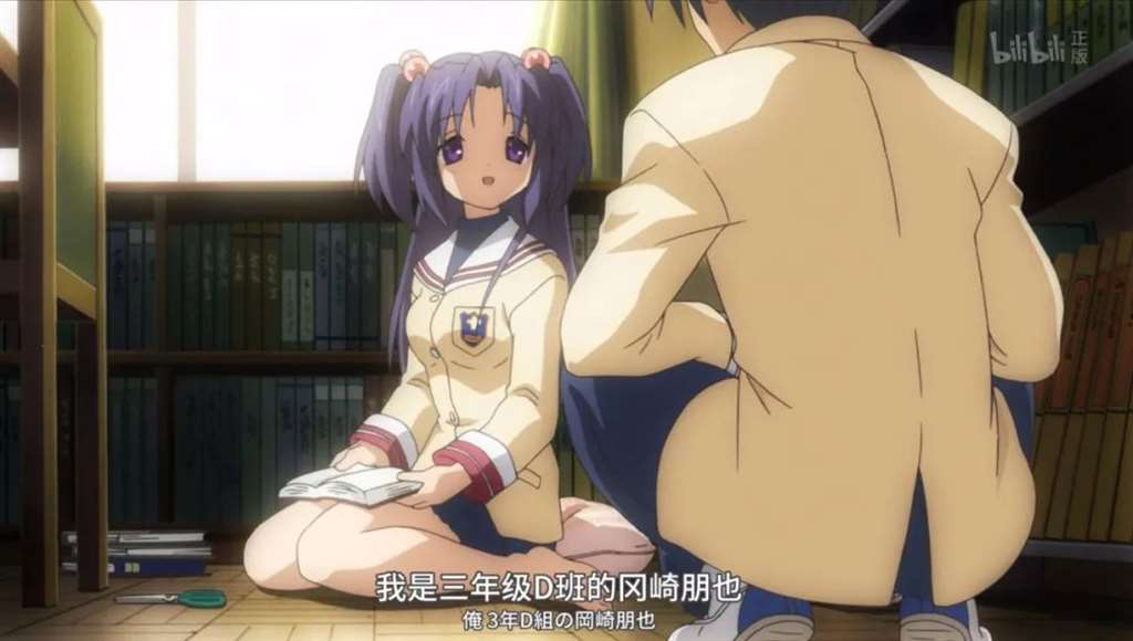 大名鼎鼎的治愈爱情番《CLANNAD》（团子大作战）