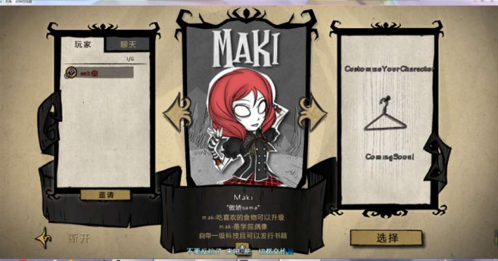 (c93) living together with (love live!)汉化